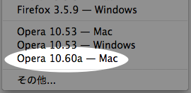 Opera 10.60a ɲä줿ꥹ