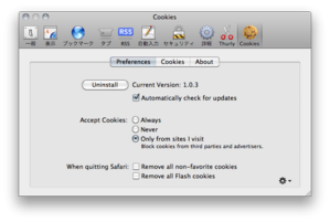 Safari Cookies setting