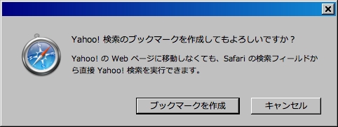 Safari + Yahoo!