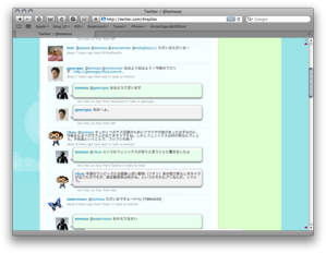 スクリーンショット:Pbtweet