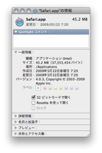 Safari.app�ξ���