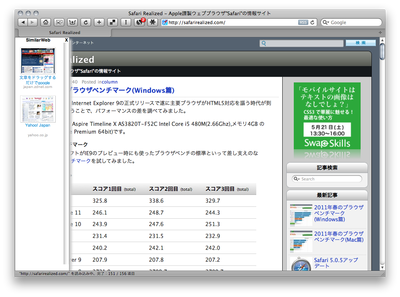 SimilarWeb �����꡼�󥷥�å�