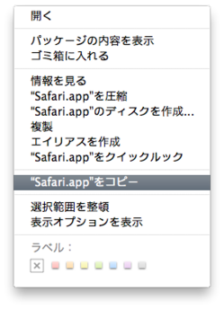 Safari.app��copy