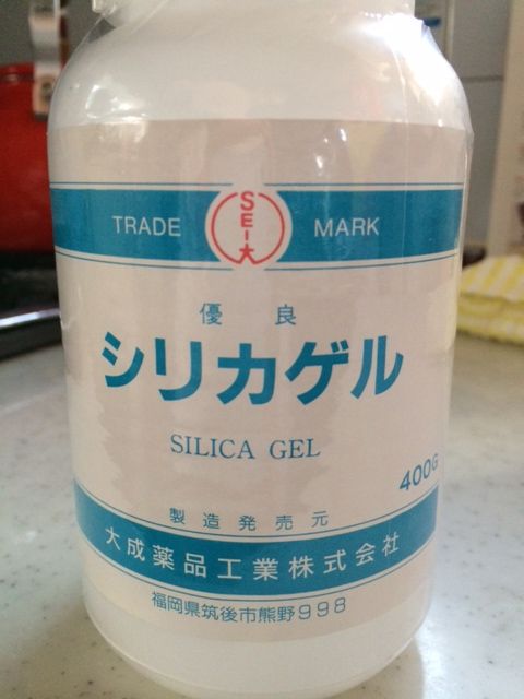 エンドレス乾燥剤 シリカゲル Yama Sanのblog エンドレス乾燥剤 シリカゲル Yama Sanのblog