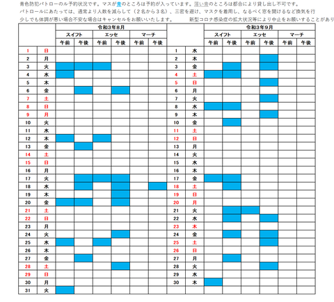 yotei07
