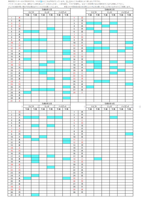 20260131
