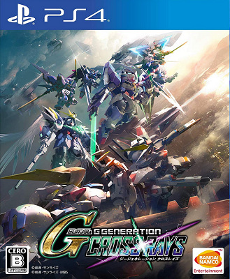 売り上げカン 角ガリちゃくたま Gジェネクロスレイズが2 3位にランクイン 当然ps4版が上 も前作から2 3程度に減る拙不味の出だしに 速報 保管庫 Alt 売り上げカン 角ガリちゃくたま Gジェネクロスレイズが2 3位にランクイン 当然ps4版が上 も前作から2 3程度に減る拙不味の出だしに 速報 保管庫 Alt