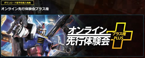 53128Gungundamdam5