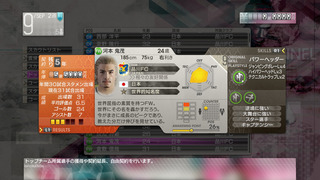 24851Sakatuku7