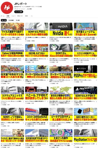 64892NinTubedone1