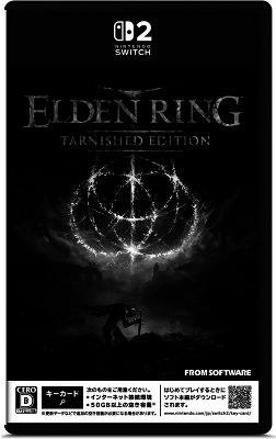 67477NintenRing