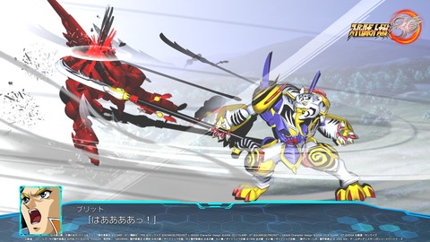 57297DLCtaisen4d
