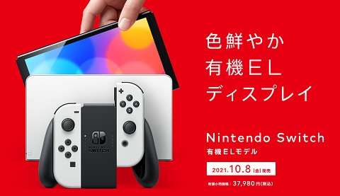 56674Nintch