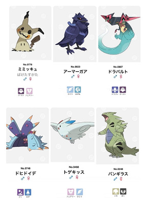 66572Pokkemoon
