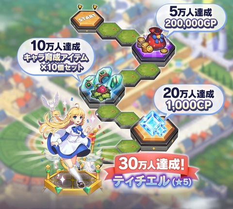 51180WorldEndce1