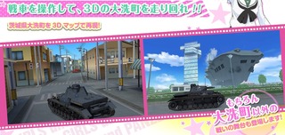 910E_Garupan1