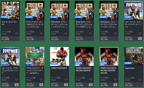 51399PSSS2