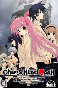 29251ChaosHead0