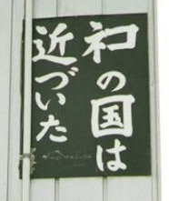 35967Iwakata0