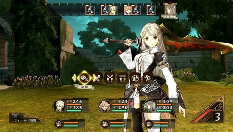 31783AtelierEschaAndLogy2a
