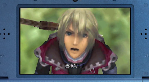 30629MonaBladeNew3DS4