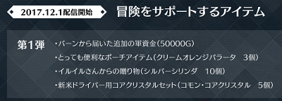 57107MonaDLC