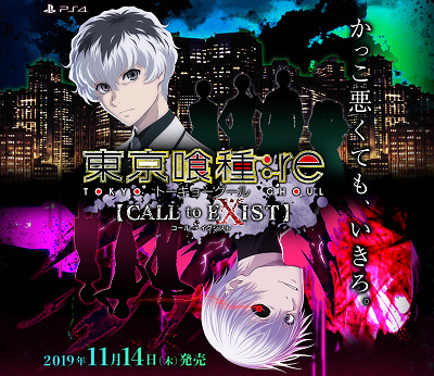 速報 保管庫 Alt 東京喰種 速報 保管庫 Alt 東京喰種