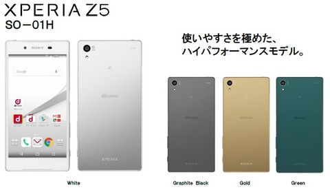 36571docodocomo2