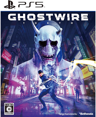 60755GhostWire