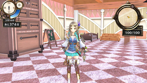 40811AtelierFiris8c