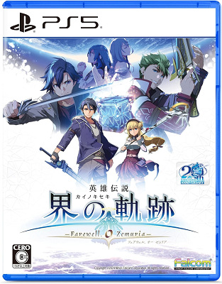 64303NihonFalcom