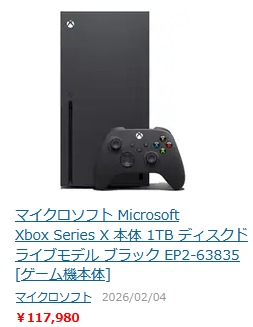 67303inXbox