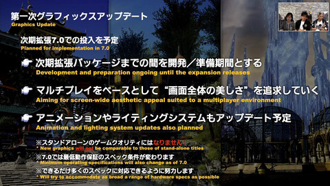 57961FFXIV3