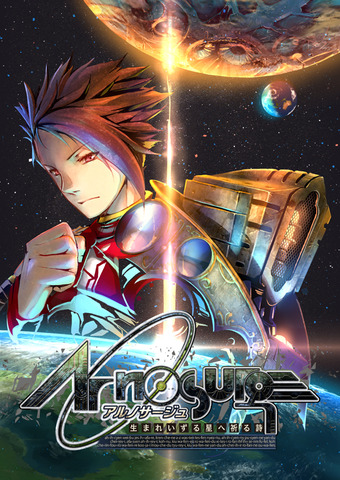 29838Arnosurge1