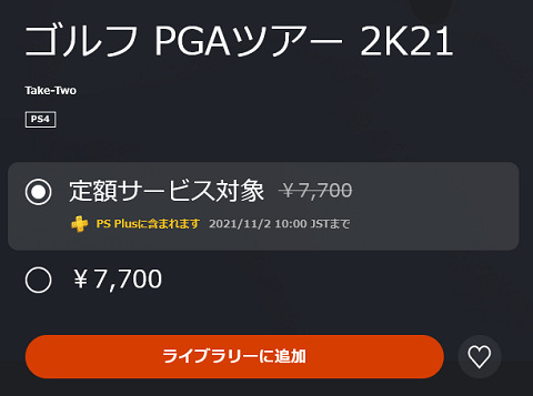57249PSstore