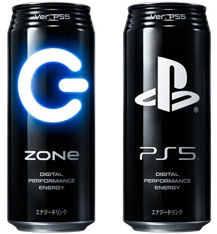 55756EnergyZone1