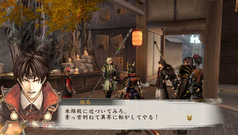 30237ToukidenKiwami6d