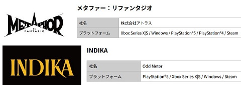 65606NihonGameTaisyou