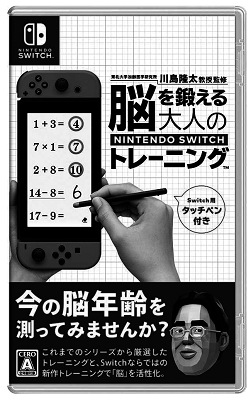 67256NoOkiTaeru