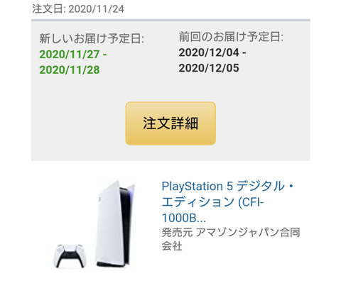 55196Pyonstafive1