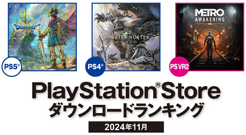 63958PSStore