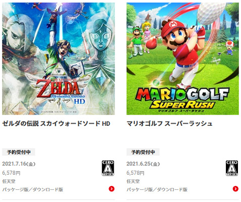56150Nintendone