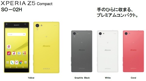 36571docodocomo5