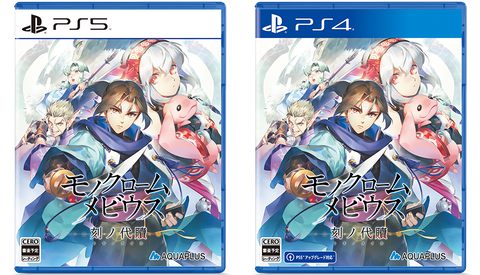 58308MonochromeMobius1