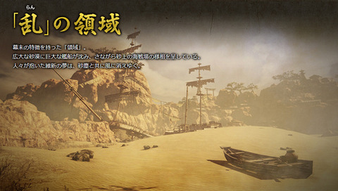 39157ToukidenII3h