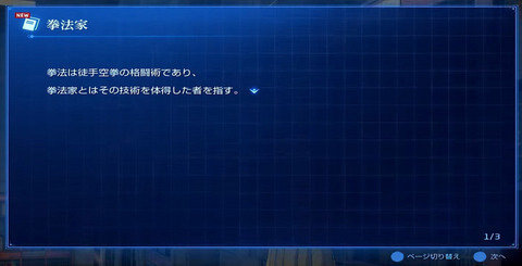 63145FateExtraR1