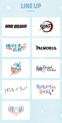63894Aniplex
