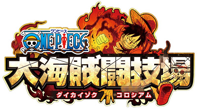 39865OnePiece0