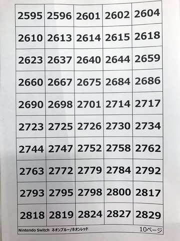 45478Snitch4j