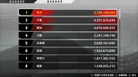 64388Freedomuuuuu2a